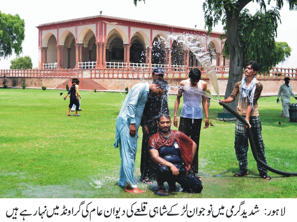 جی پی آئی خبروں کی تصویری جھلکیاں