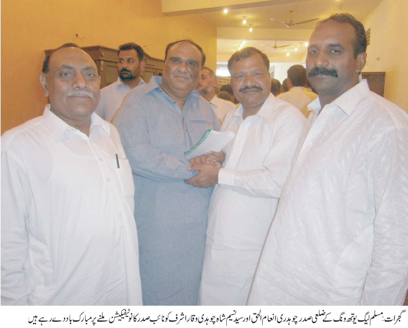 گجرات  کی خبریں 24/06/2015