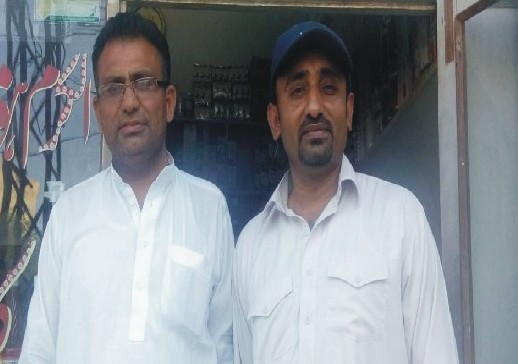 Group of Electronic Media