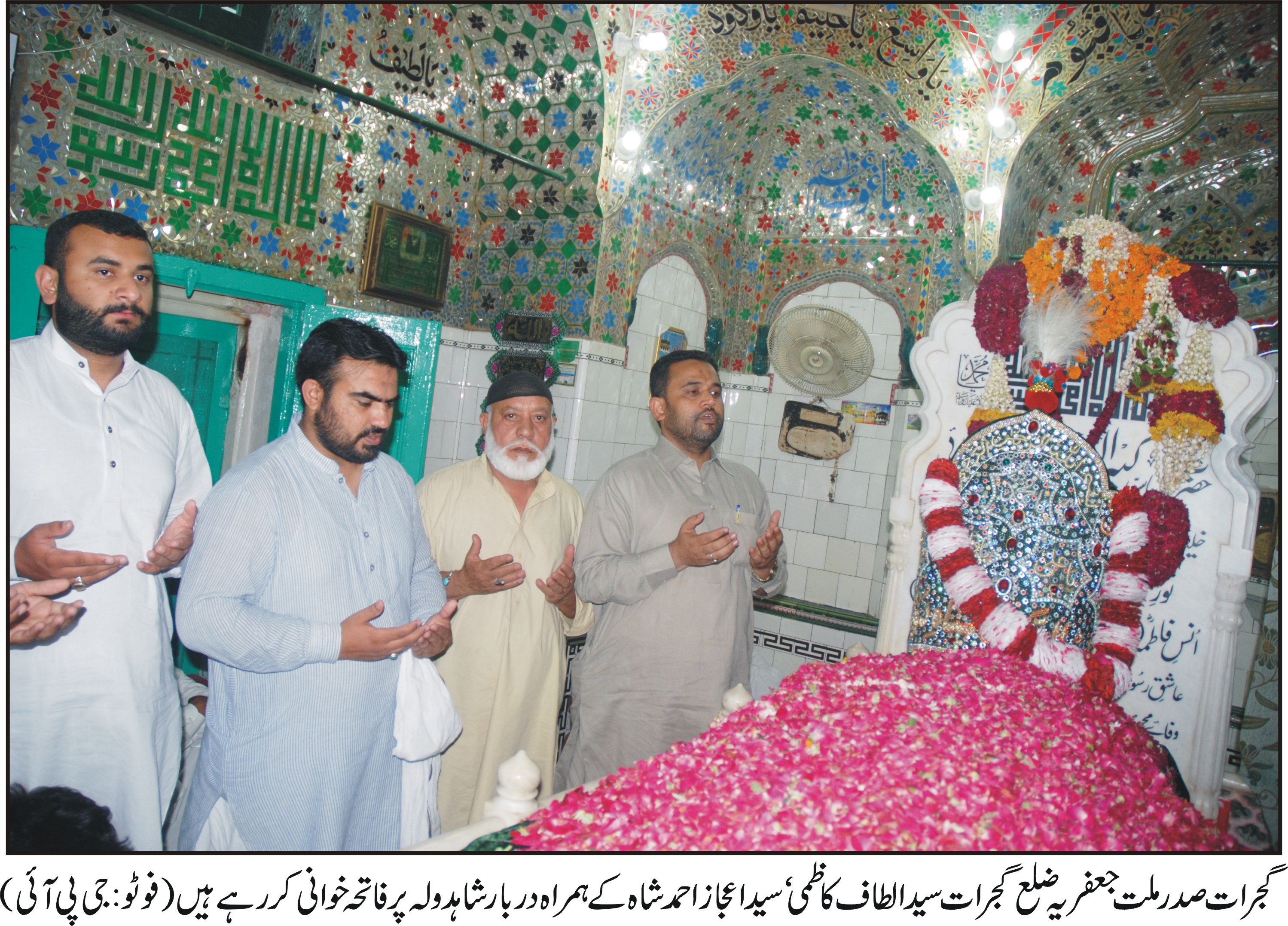 گجرات  کی خبریں 28/06/2015