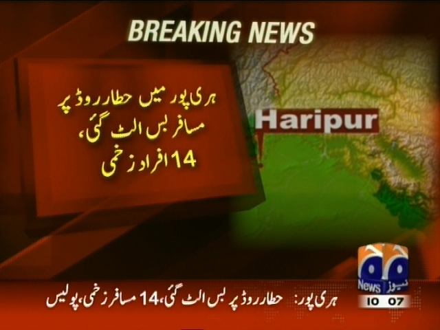 ہری پور میں حطار روڈ پر مسافر بس الٹ گئی، 14 افراد زخمی