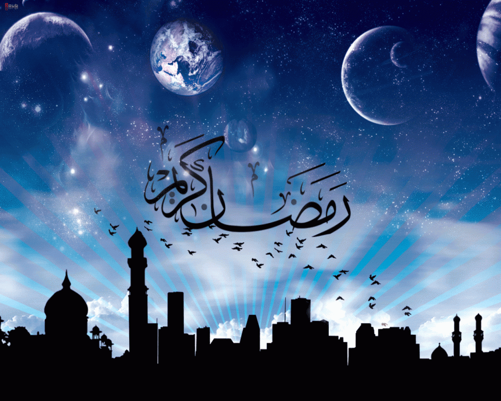 ہم ایام رمضان کیسے گزاریں