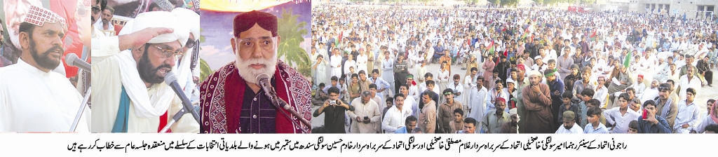 قومی سرحدوں کی طرح عوام کی حفاظت اورتحفظ بھی اب فوج کو ہی کرنا ہوگا ‘ امیر پٹی