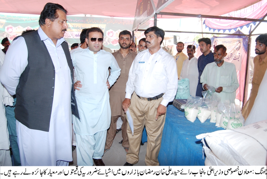 شہباز شریف رمضان کے مہینہ میں عوام کو سستی اور معیاری اشیاء کی فراہمی  کیلئے دن رات کام کر رہے ہیں
