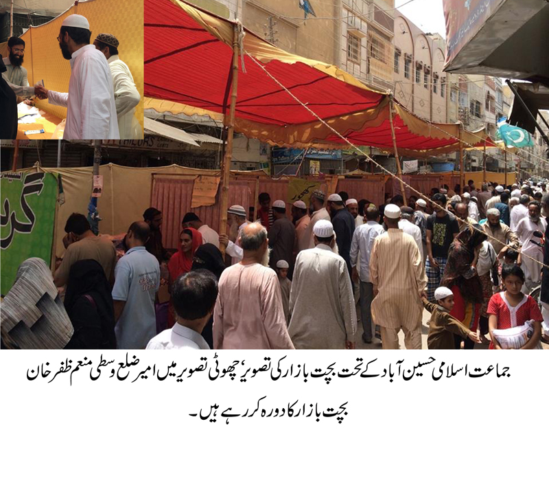 مہنگائی کے باعث عوام بنیادی ضروریات زندگی سے محروم ہوتے جا رہے ہیں۔ منعم ظفر خان