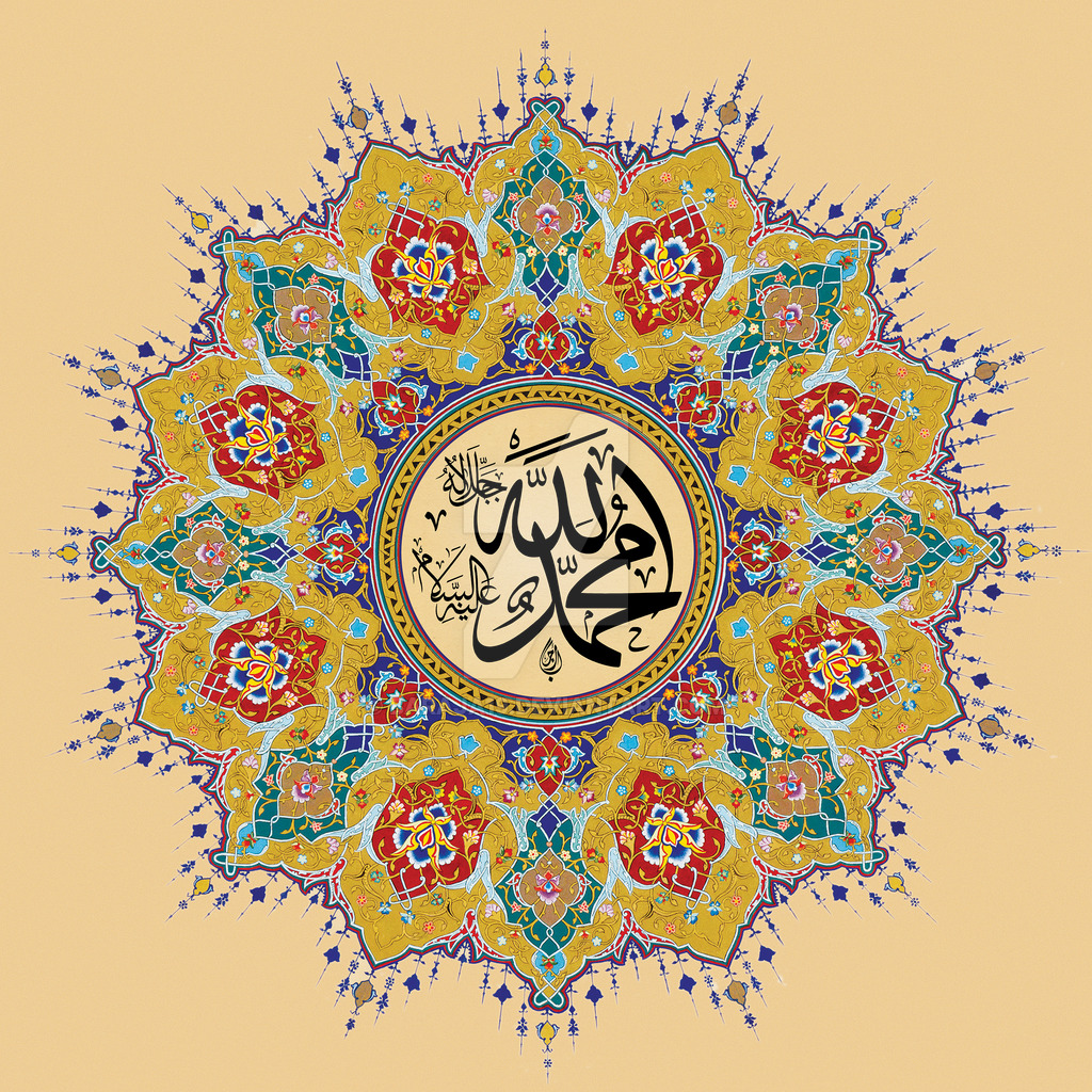 عشقِ رسول جنت سے بڑھ کر  (24)