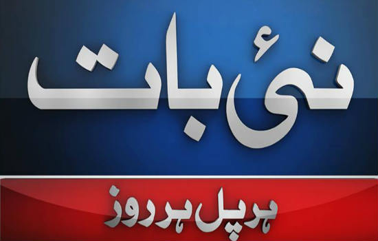 نئی بات میڈیا گروپ کی دھماکہ خیز انٹری