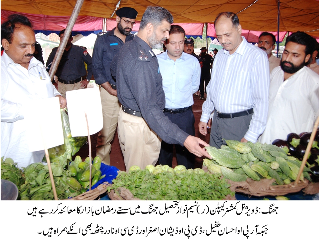 جھنگ  کی خبریں 25/06/2015