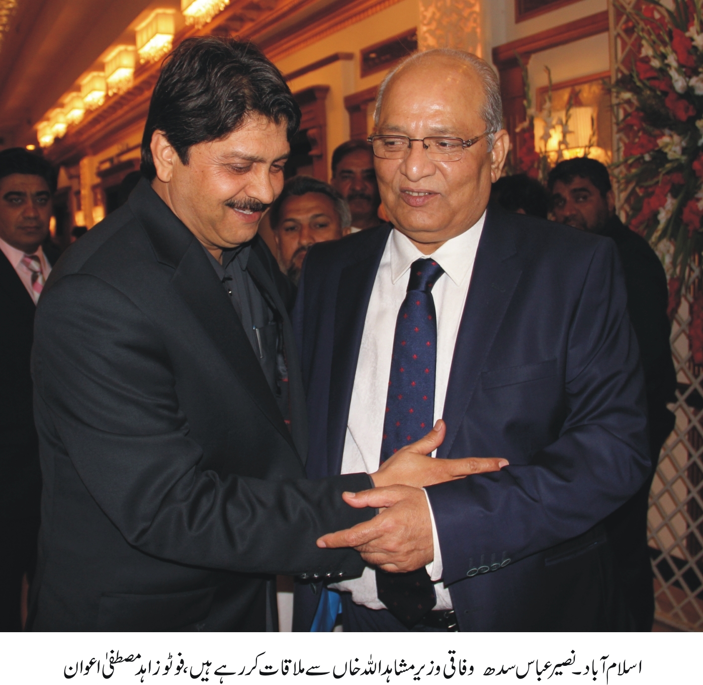 نصیر عباس سدھ وفاقی وزیر مشاہد اللہ خان سے ملاقات کر رہے ہیں