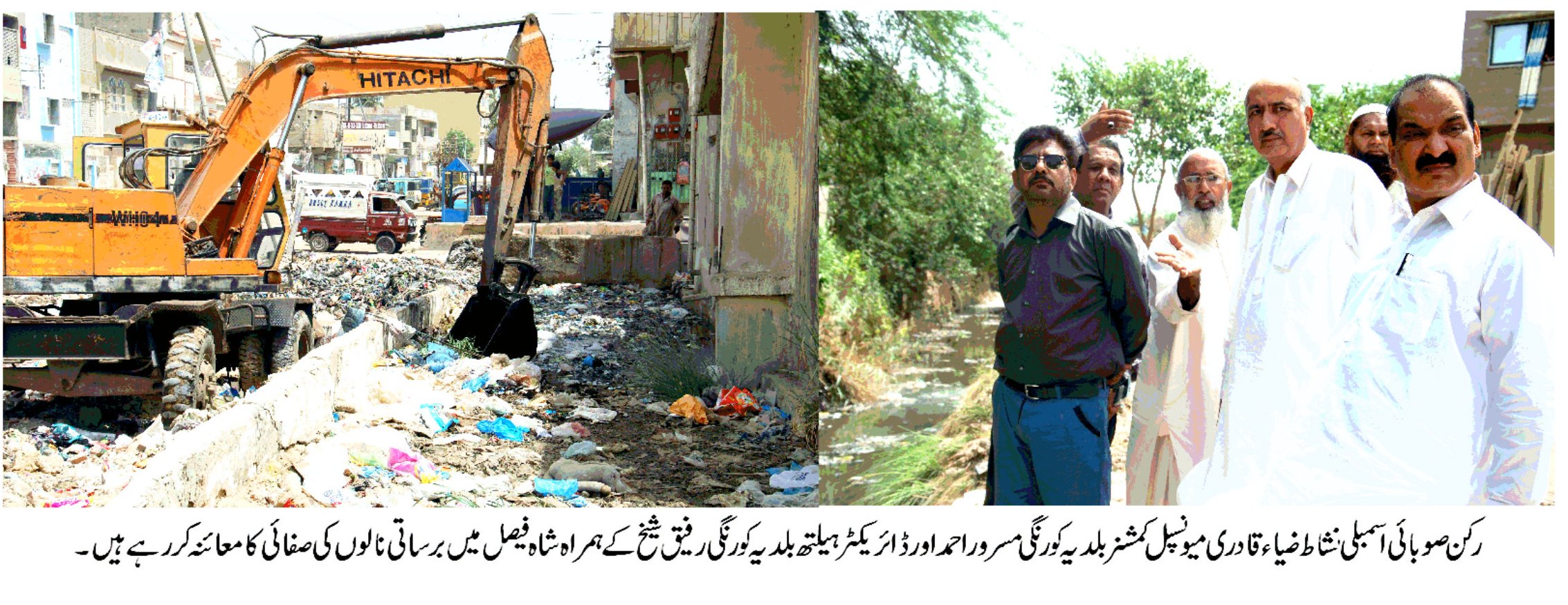 نشاط ضیاء قادری کا شاہ فیصل کے برساتی نالوں کا دورہ