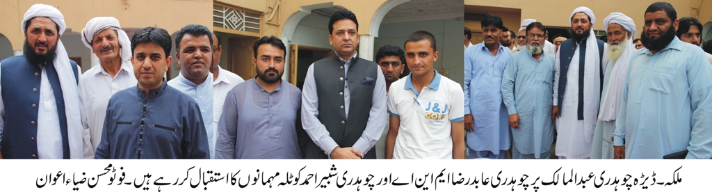 ملکہ  کی خبریں 09/06/2015