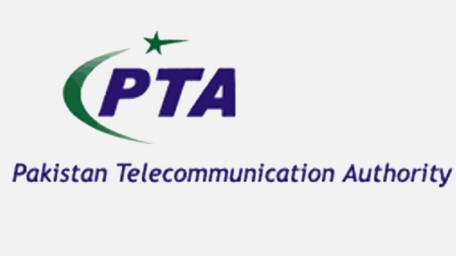 پی ٹی اے اور ایس ایم ایس سروس