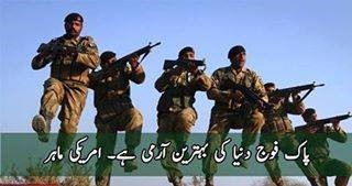 پاک فوج اسی صورت میں مضبوط ہو گی جب ایک محب وطن قیادت ہمیں میسر ہو گی : خواجہ مظہر