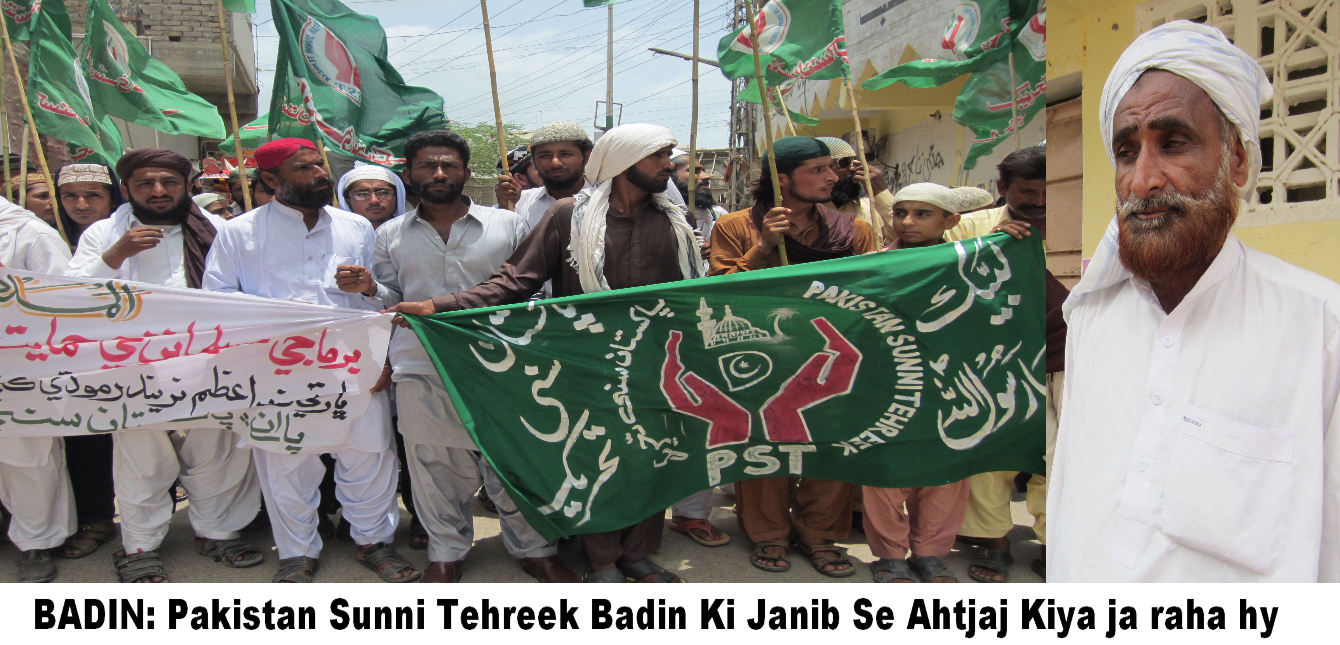 سنی تحریک کے کارکنان کی جانب سے احتجاجی ریلی نکالی گئی