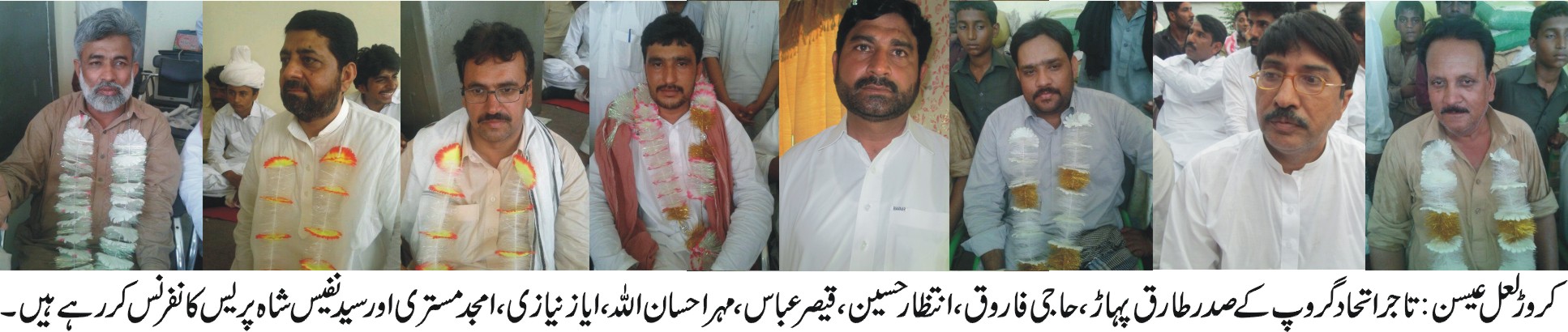 کروڑ لعل عیسن  کی خبریں 15/6/2015