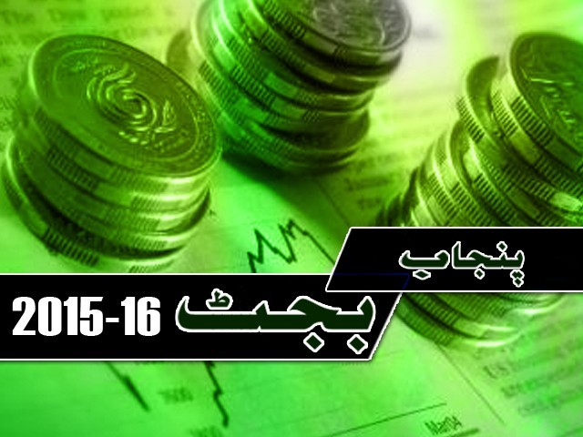 پنجاب کا 14 کھرب 47 ارب 24 کروڑ روپے کا بجٹ پیش