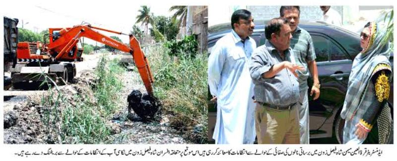 بلدیہ کورنگی کا برساتی نالوں کی صفائی کے حوالے سے خصوصی انتظامات تیزی کے ساتھ جاری