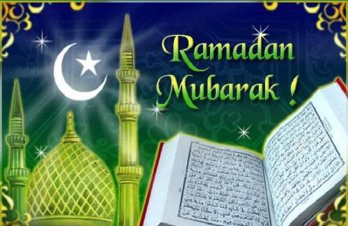 ماہ مقدس رمضان المبارک