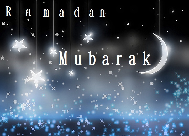 رمضان المبارک، مبارک ساعتیں