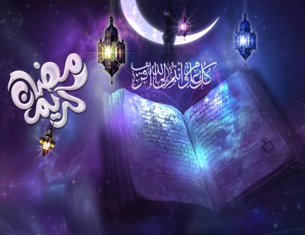 رحمتوں اور برکتوں کی انوار لئے انتہائی بابرکت مہینے رمضان المبارک