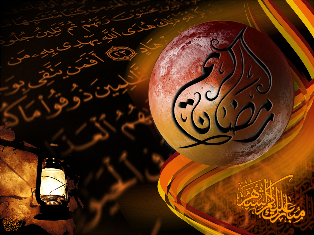 Ramadhan