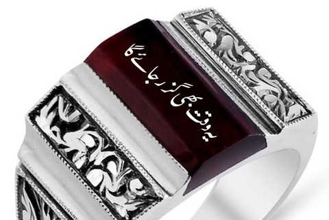 یہ وقت بھی گزر جائے گا