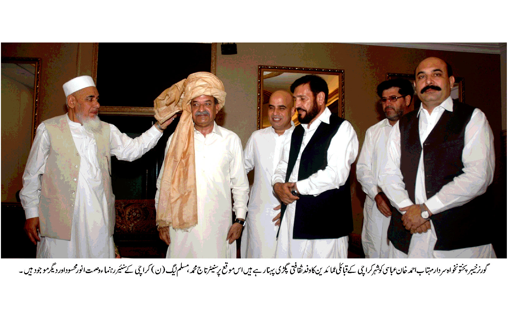سردار مہتاب احمد خان عباسی کو شہر کراچی کے قبائل عمائدین کا وفد ثقافتی پگڑی پہنا رہے ہیں