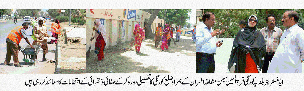 بلدیہ کورنگی کا کوڑاکرکٹ کو آگ لگانے اور پھیلانے والوں کے خلاف قانونی کاروائی کا اعلان