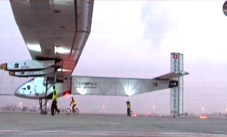 شمسی طیارہ سولر امپلس 2 خراب موسم کے باعث جاپان میں اتار لیا گیا