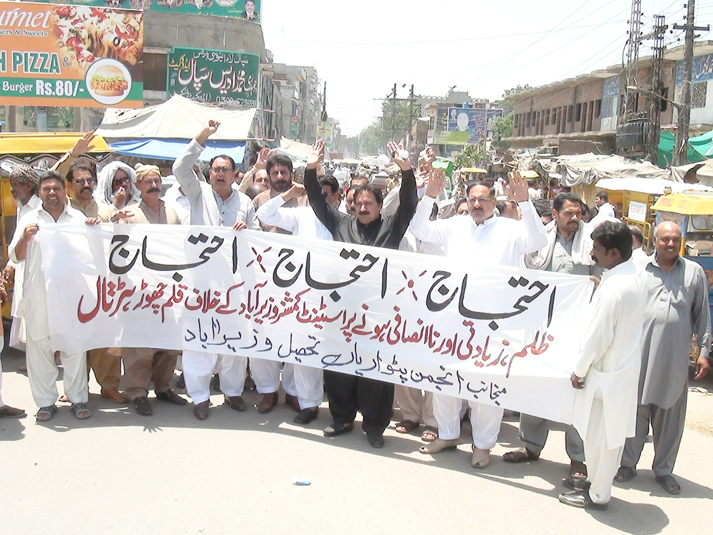 تحصیل وزیرآباد کے پٹواریوں کی قلم چھوڑ ہڑتال چھٹے روز میں داخل ہو گئی