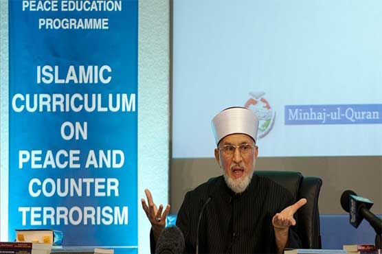 اسلام میں انتہا پسندی اور دہشت گردی کی کوئی گنجائش نہیں: طاہر القادری