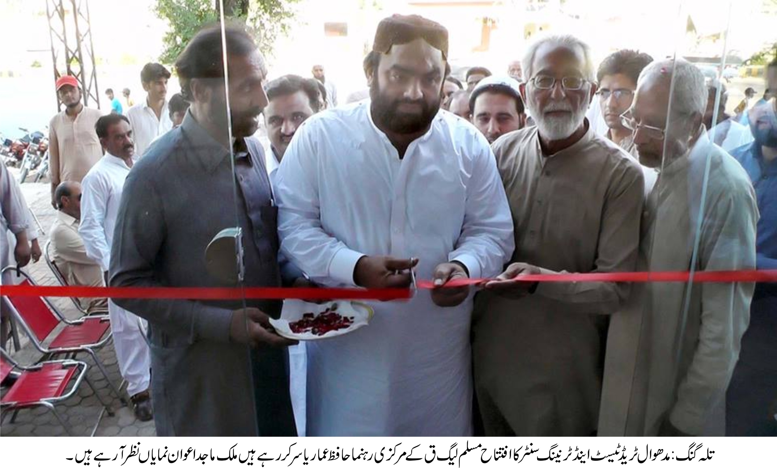 تلہ گنگ کی خبریں 08/06/2015