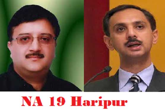 سپریم کورٹ کا این اے 19 ہری پور میں دوبارہ الیکشن کا حکم