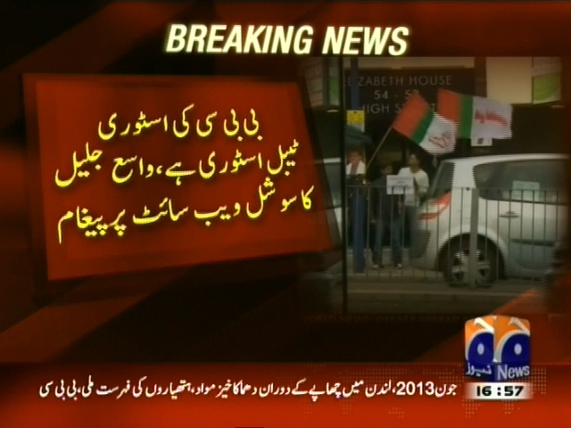 بی بی سی کی اسٹوری ٹیبل اسٹوری ہے، واسع جلیل کا سوشل ویب سائٹ پر پیغام