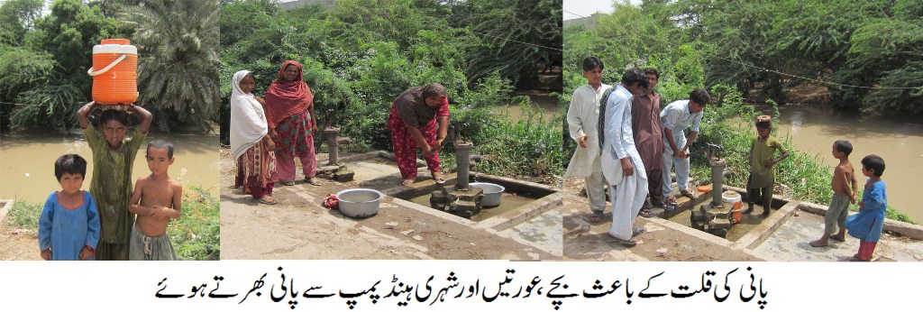 Water Shortages