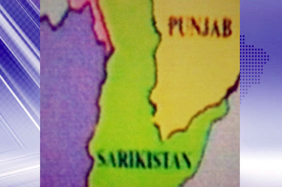 پنجاب حکومت کا آٹھویں کی جغرافیہ کتاب مارکیٹ سے اٹھانے کا فیصلہ