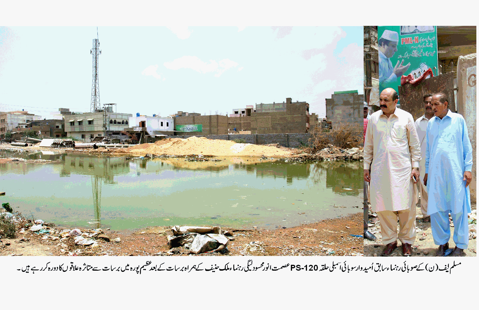 شہر کراچی میں ہونے والی ہلکی بارش نے عوام زندگی کو مشکلات سے دو چار کر دیا