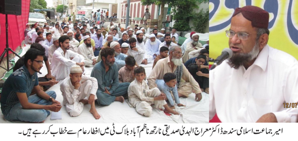 کے الیکٹرک اب بلیک آؤٹ کے ذریعے کمائی کر رہی ہے۔ معراج الہدیٰ صدیقی