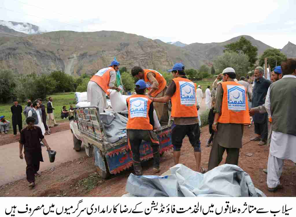 الخدمت فائونڈیشن نے مٹھی میں سیلاب سے متاثر خاندانوں کیلئے ریلیف کیمپ کا آغاز کر دیا