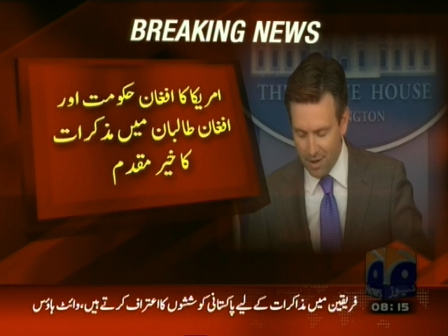 امریکا کا افغان حکومت اور افغان طالبان میں مذکرات کا خیر مقدم