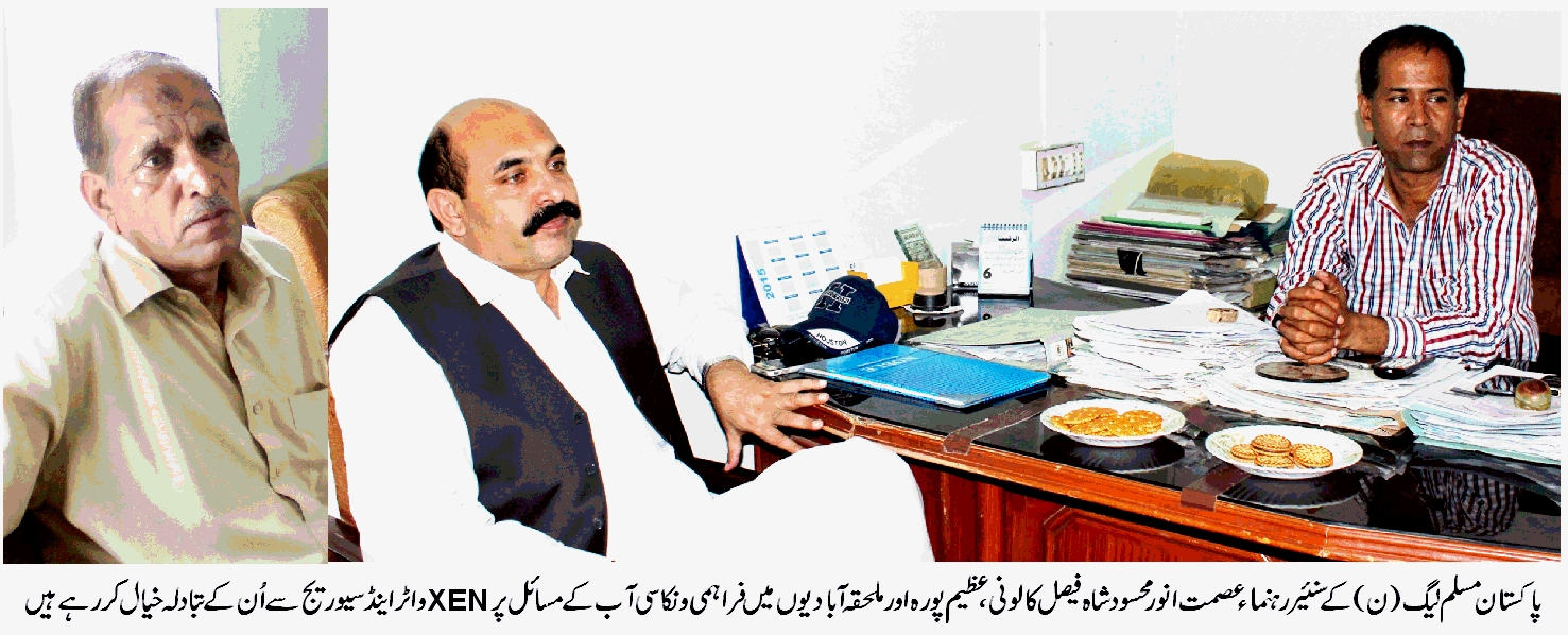 نکاسی آب کے مسائل کے  خاتمے کے لئے فوری اقدامات کئے جائیں۔ عصمت انور محسود