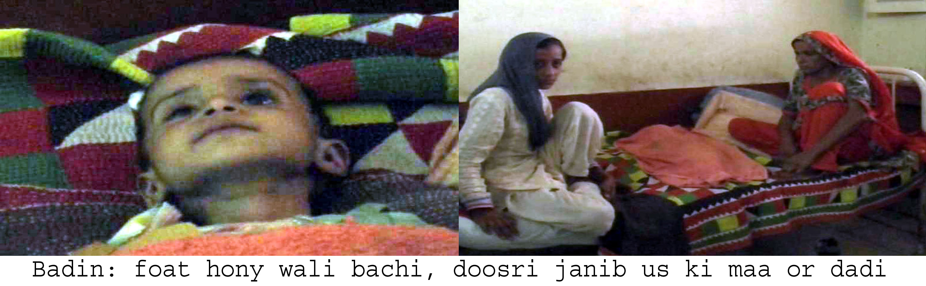 بدین کی خبریں 10/7/2015