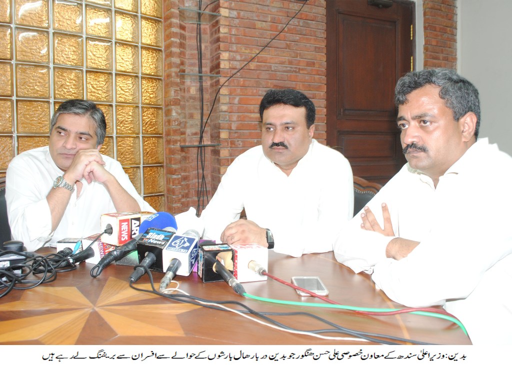 محکمہ موسمیات نے ہمیں درست اطلاعات فراہم نہی کی۔ ڈی سی بدین