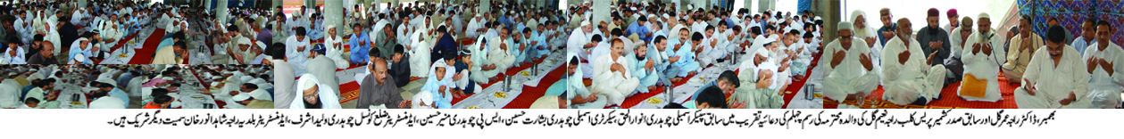 بھمبر، آزاد کشمیر کی خبریں 24/7/2015