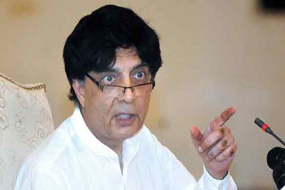 وزیر داخلہ کا احمد رضا قصوری کے بچوں کو آف لوڈ کرنے کا نوٹس
