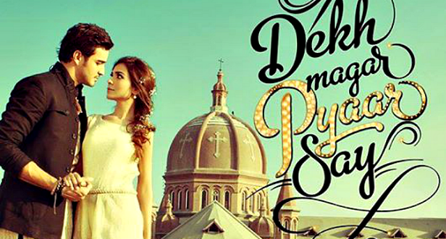 پاکستانی فلم ’’ دیکھ مگر پیار سے‘‘  ریلیز سے پہلے ہی ہٹ ہوگئی