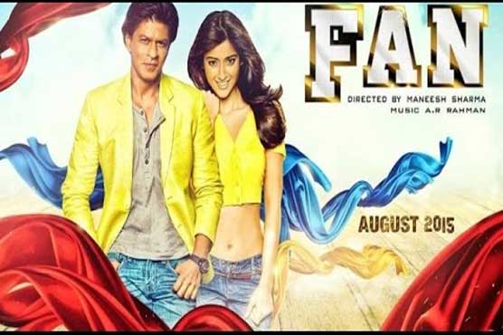 شاہ رخ خان کی نئی فلم فین   کے ٹیزر کی انٹرنیٹ پر مقبولیت