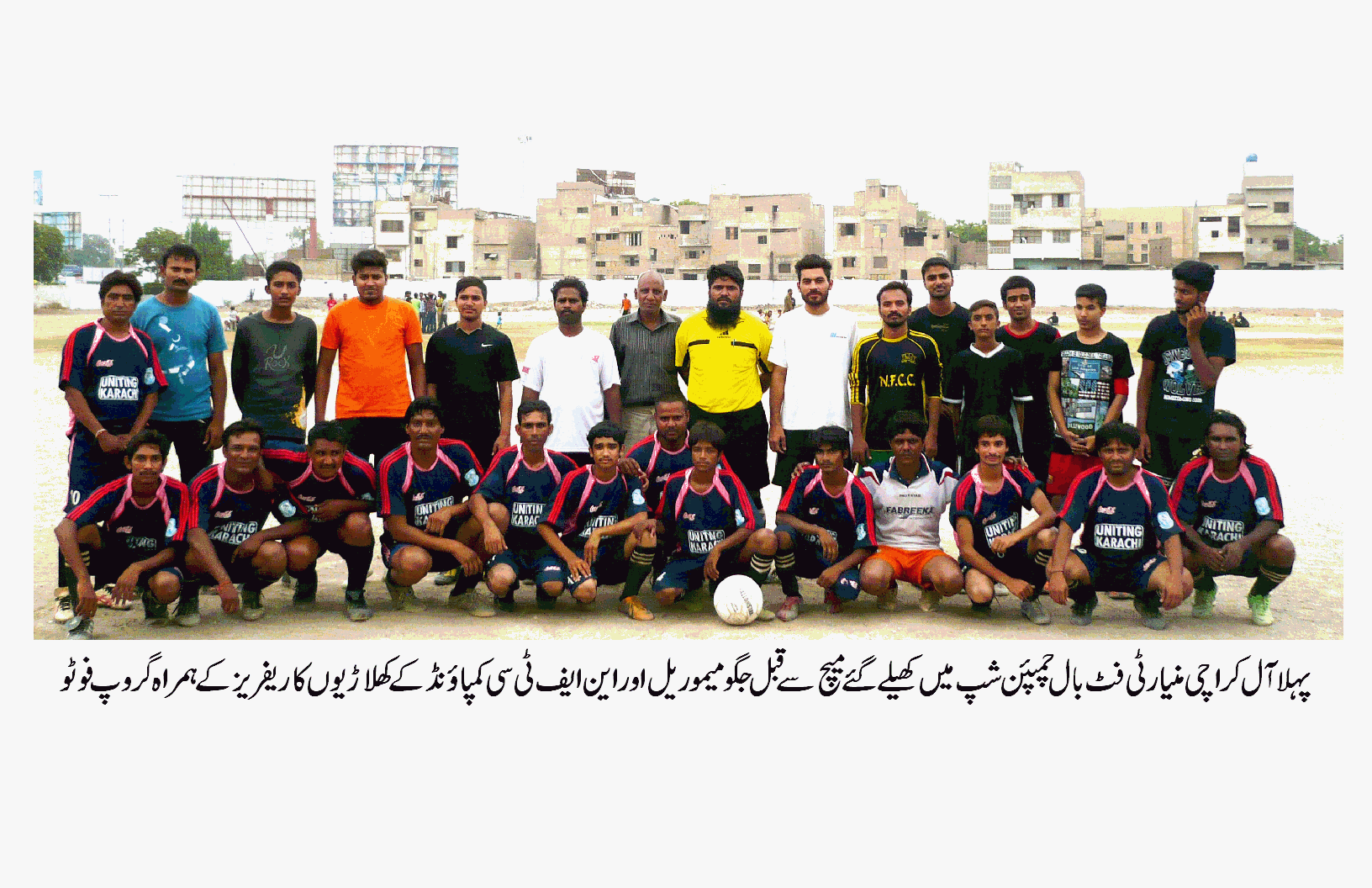 Football Tournament