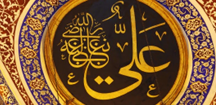 Hazrat Ali R.A