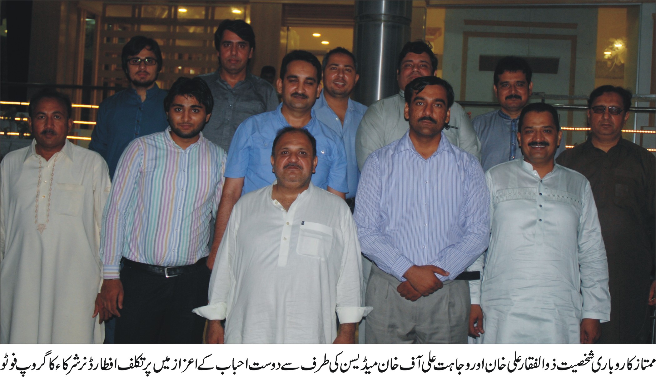 گجرات  کی خبریں 08/07/2015